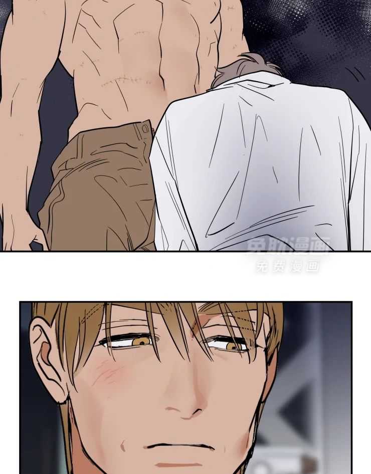 私人绯闻（共2季） 第162话 第14页