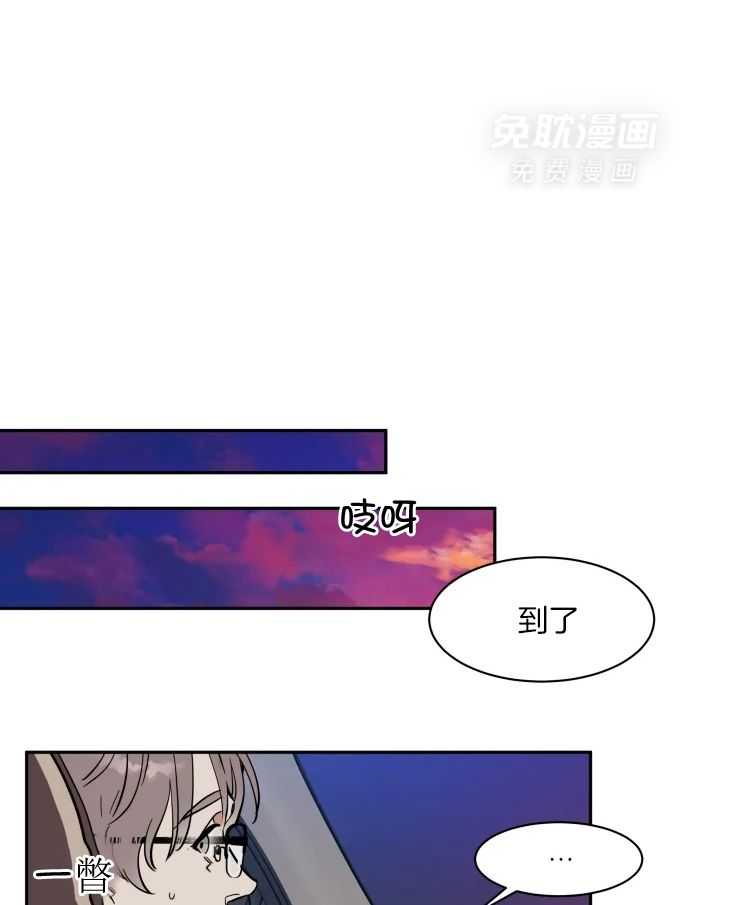 私人绯闻（共2季） 第162话 第18页