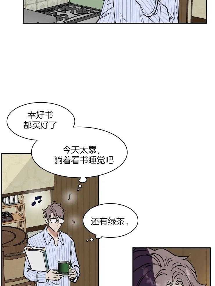 私人绯闻（共2季） 第163话 第2页