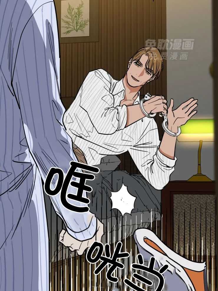 私人绯闻（共2季） 第163话 第4页