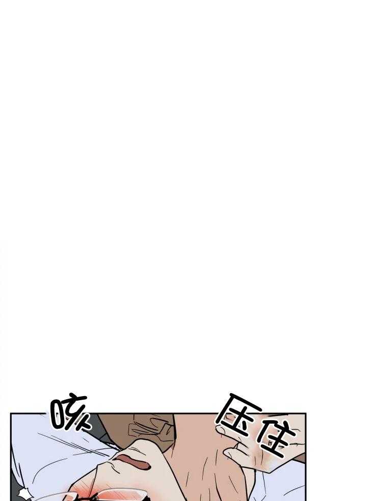 私人绯闻（共2季） 第163话 第15页