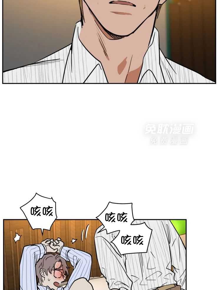 私人绯闻（共2季） 第163话 第19页