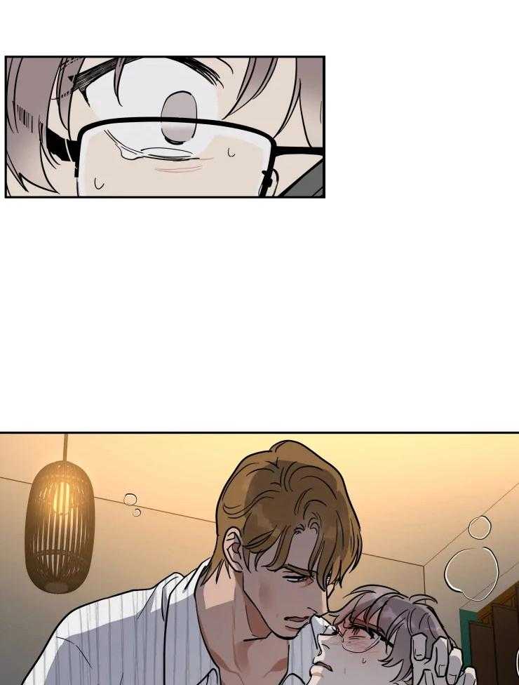 私人绯闻（共2季） 第164话 第4页