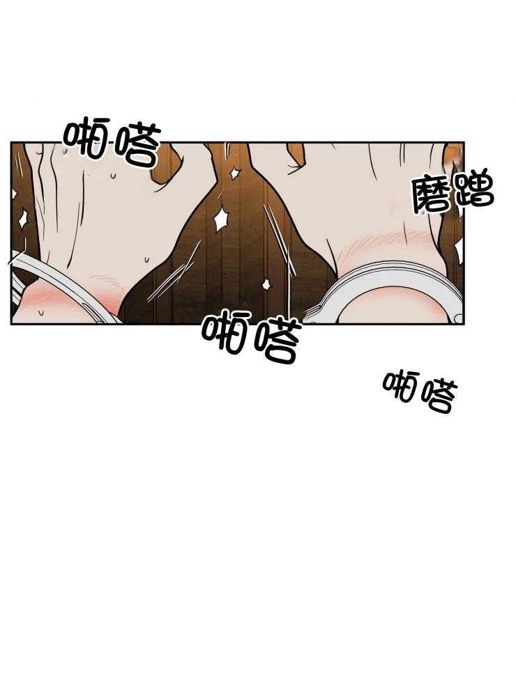 私人绯闻（共2季） 第164话 第13页