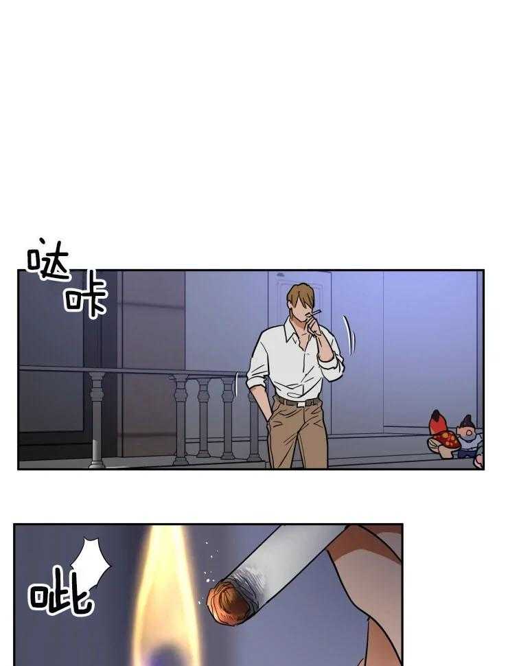 私人绯闻（共2季） 第166话 第0页