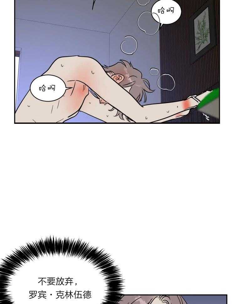 私人绯闻（共2季） 第166话 第6页