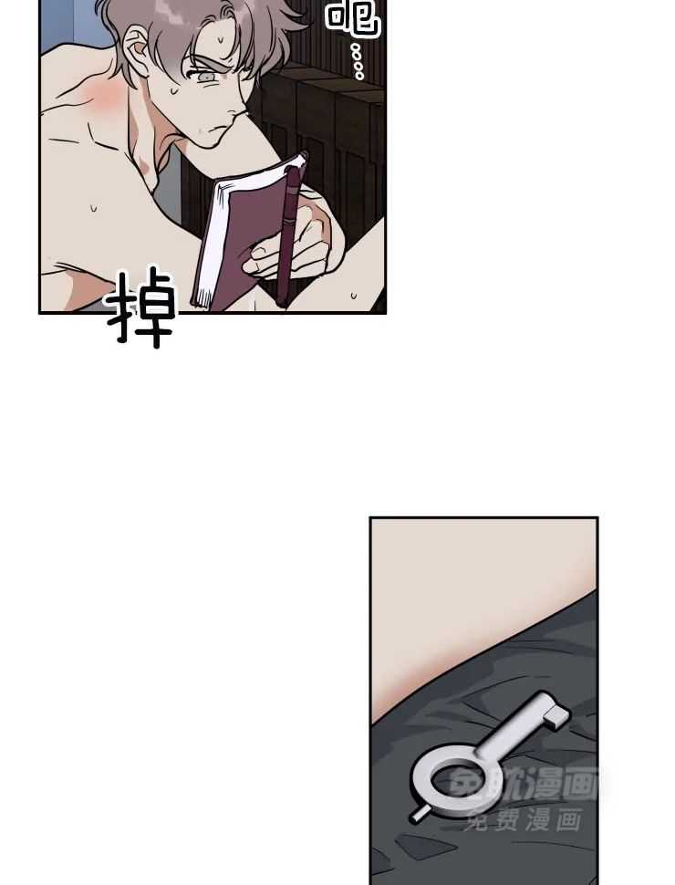 私人绯闻（共2季） 第166话 第9页