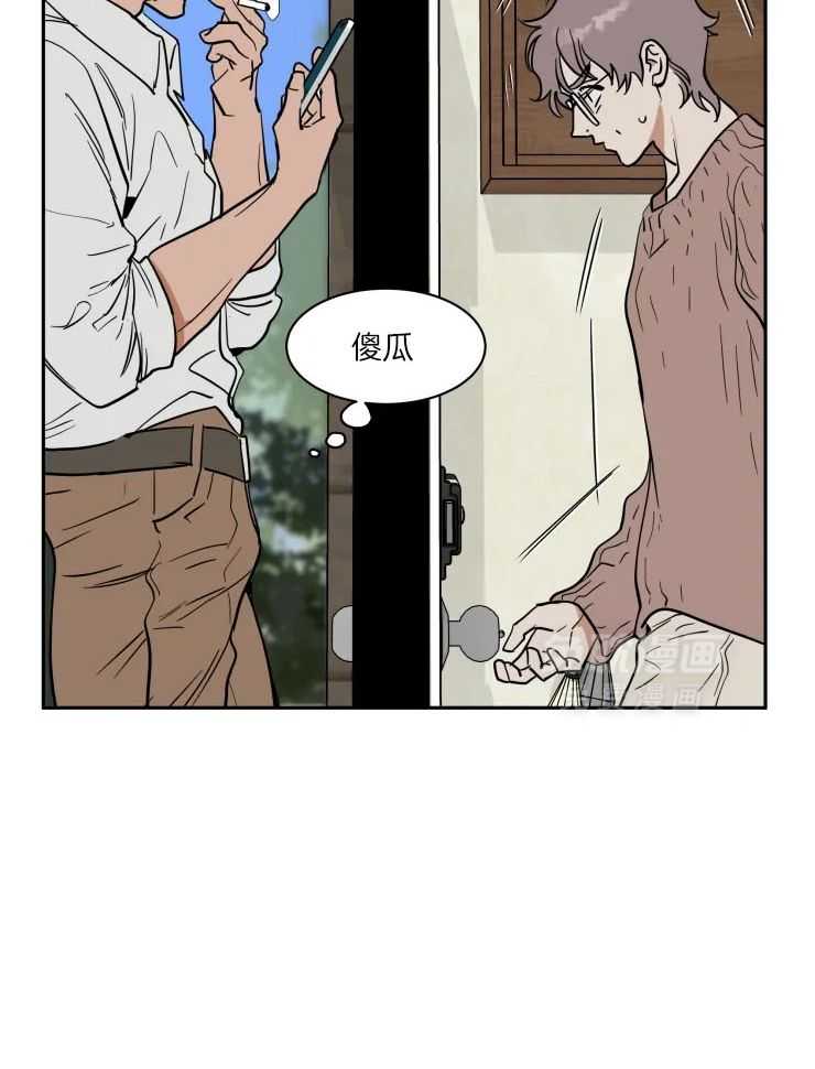 私人绯闻（共2季） 第166话 第16页