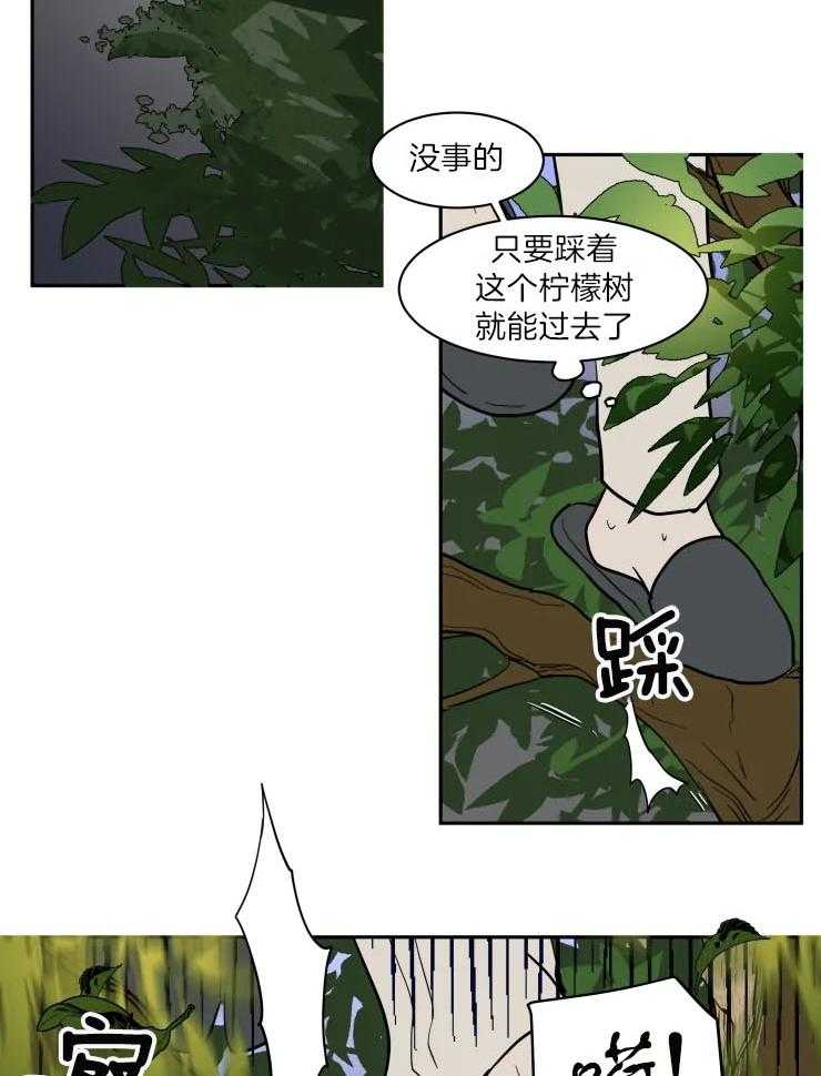 私人绯闻（共2季） 第166话 第19页