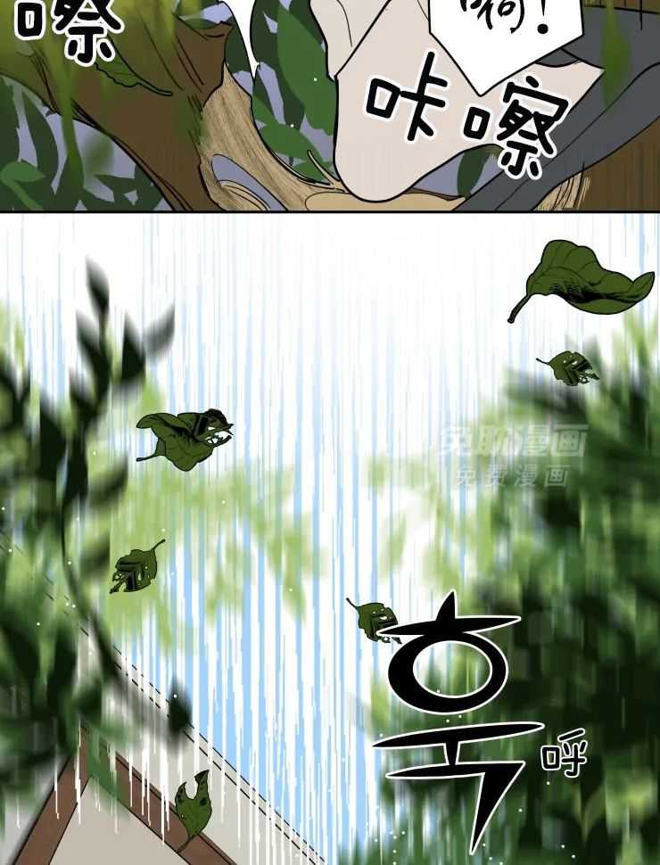 私人绯闻（共2季） 第166话 第20页