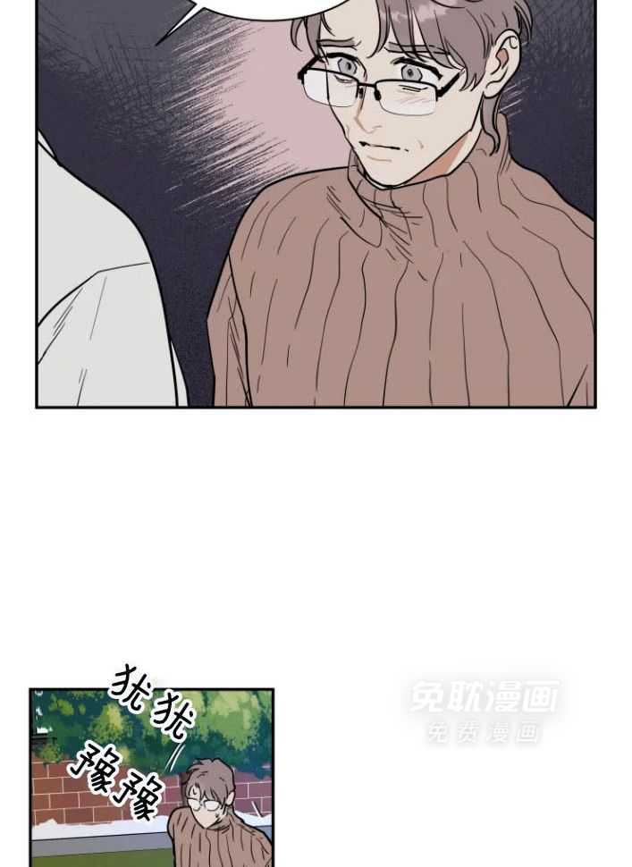 私人绯闻（共2季） 第167话 第15页