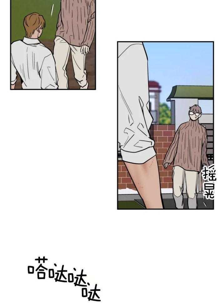 私人绯闻（共2季） 第167话 第16页