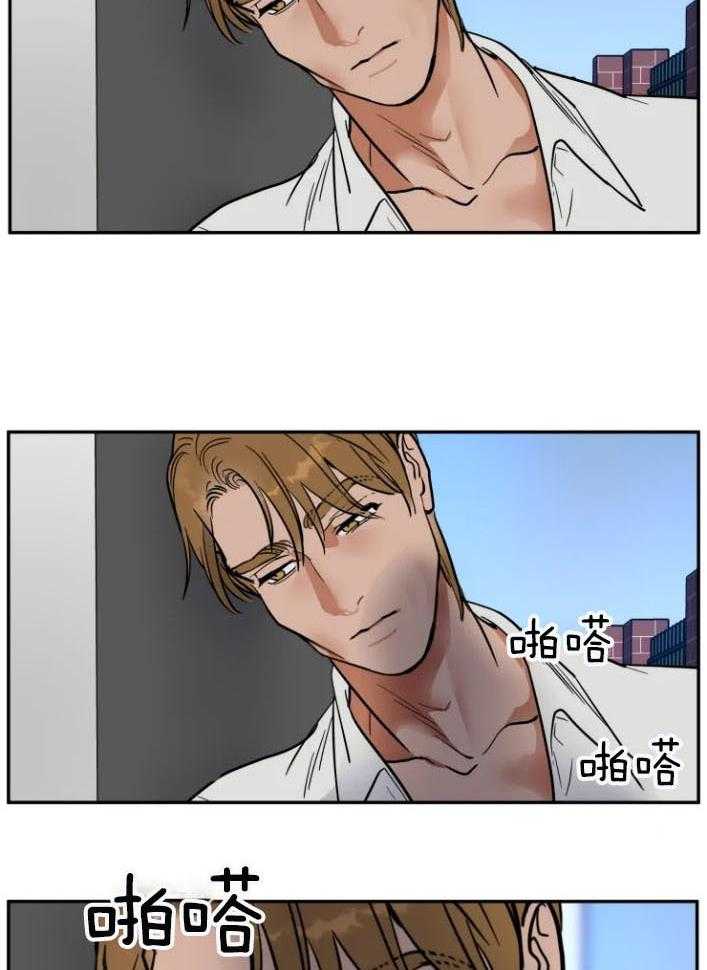 私人绯闻（共2季） 第167话 第18页