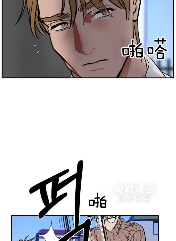私人绯闻（共2季） 第167话 第19页