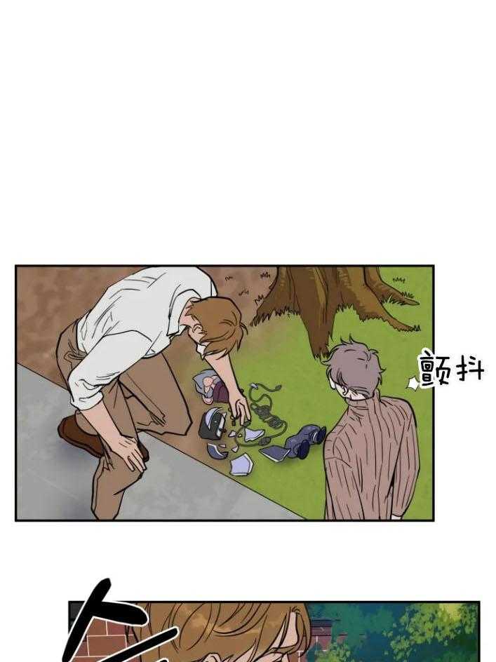 私人绯闻（共2季） 第168话 第5页