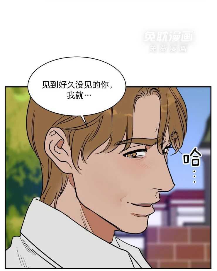 私人绯闻（共2季） 第168话 第16页