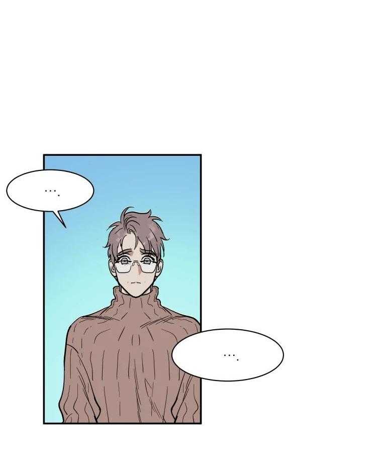 私人绯闻（共2季） 第168话 第17页