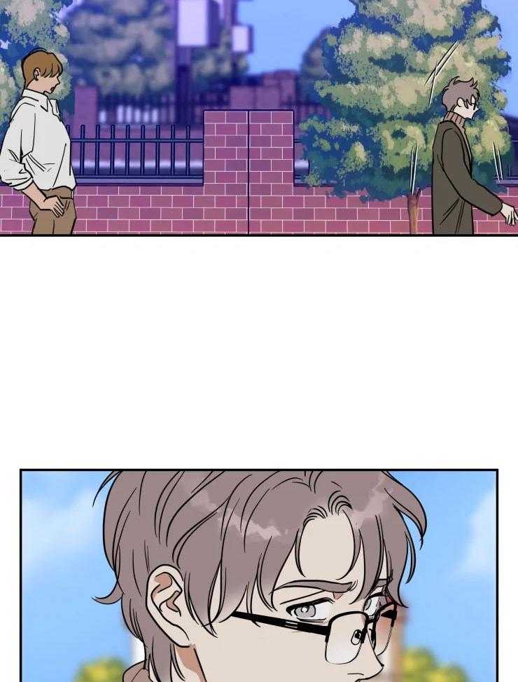 私人绯闻（共2季） 第169话 第10页