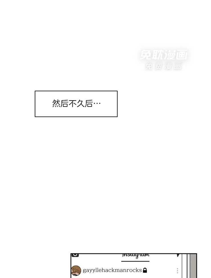 私人绯闻（共2季） 第169话 第12页