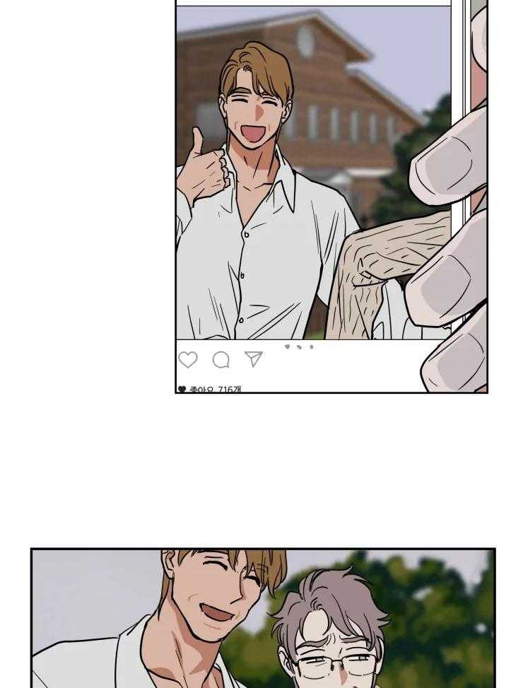 私人绯闻（共2季） 第169话 第13页