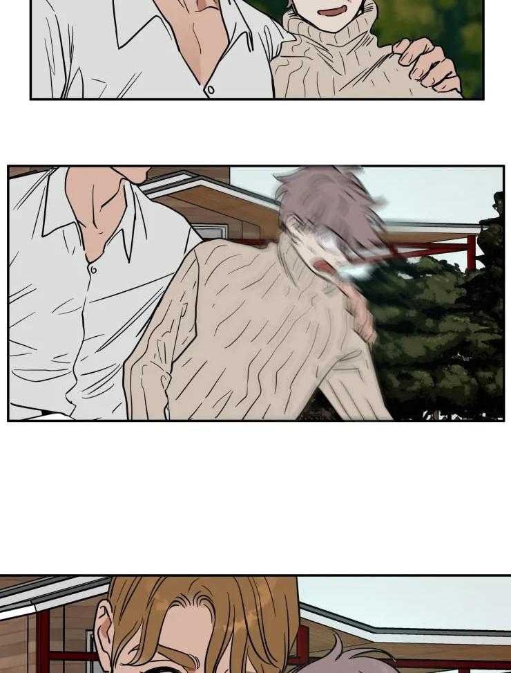 私人绯闻（共2季） 第169话 第14页