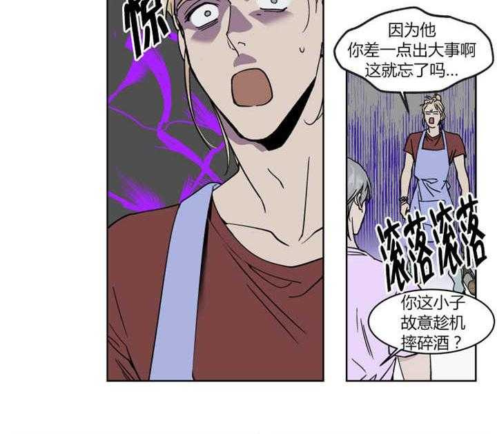 私人绯闻（共2季） 第17话 第1页