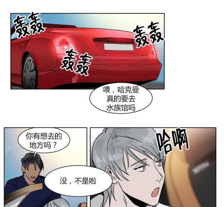 私人绯闻（共2季） 第17话 第22页