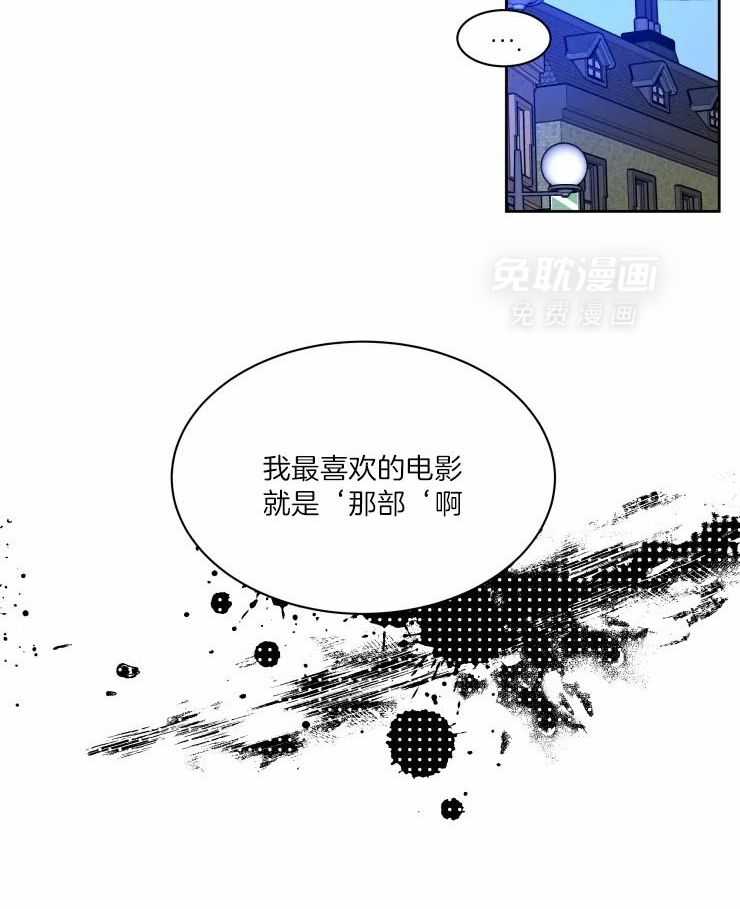 私人绯闻（共2季） 第170话 第1页
