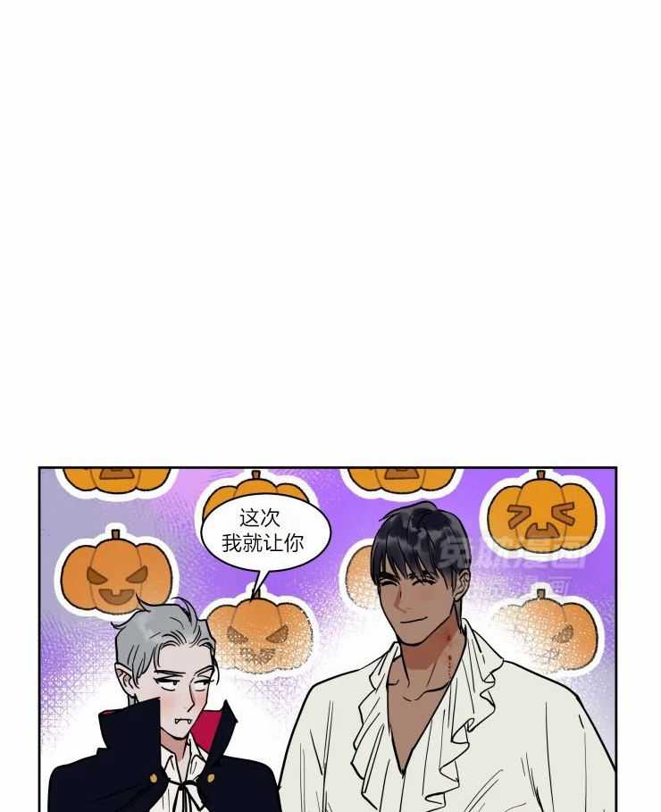 私人绯闻（共2季） 第170话 第7页