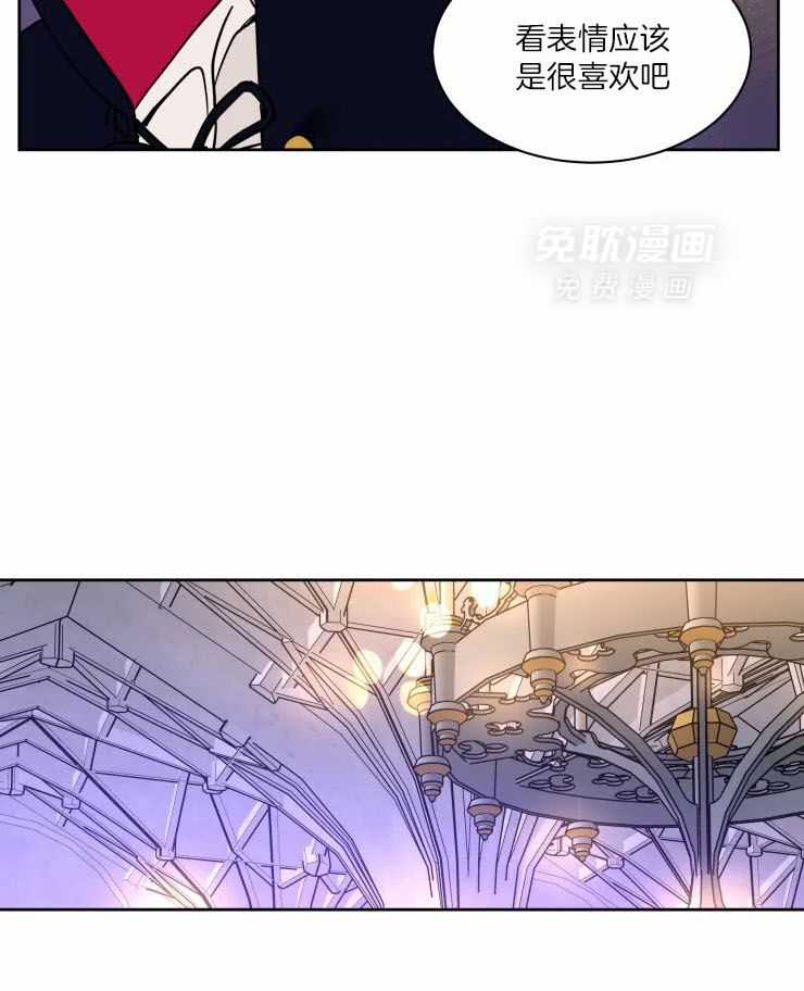 私人绯闻（共2季） 第170话 第11页