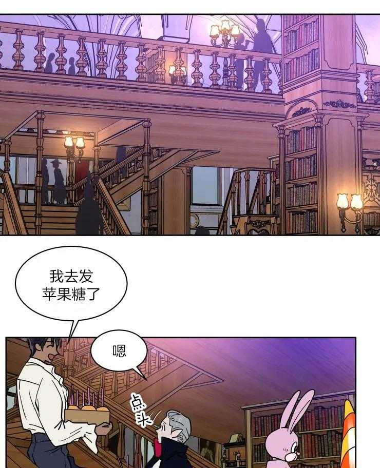 私人绯闻（共2季） 第170话 第12页