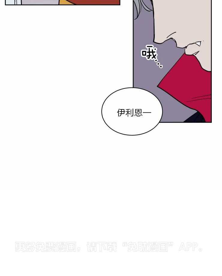 私人绯闻（共2季）第170话图