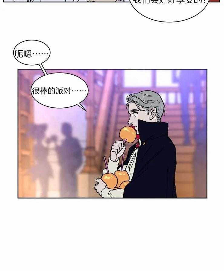 私人绯闻（共2季） 第171话 第1页