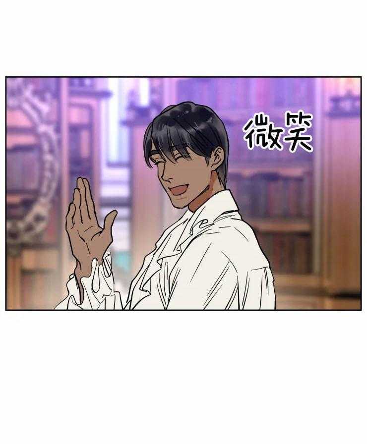 私人绯闻（共2季） 第171话 第5页