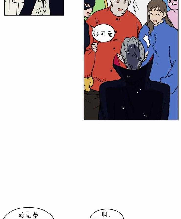 私人绯闻（共2季）第171话图