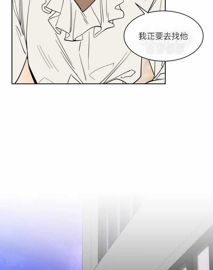 私人绯闻（共2季） 第172话 第9页