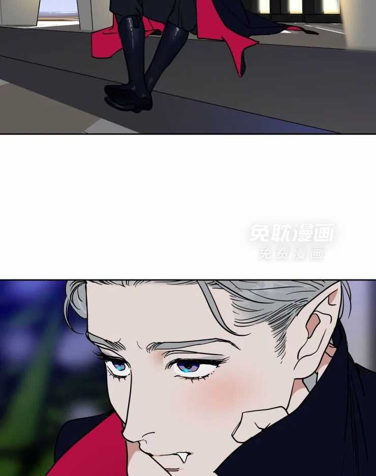 私人绯闻（共2季） 第172话 第11页