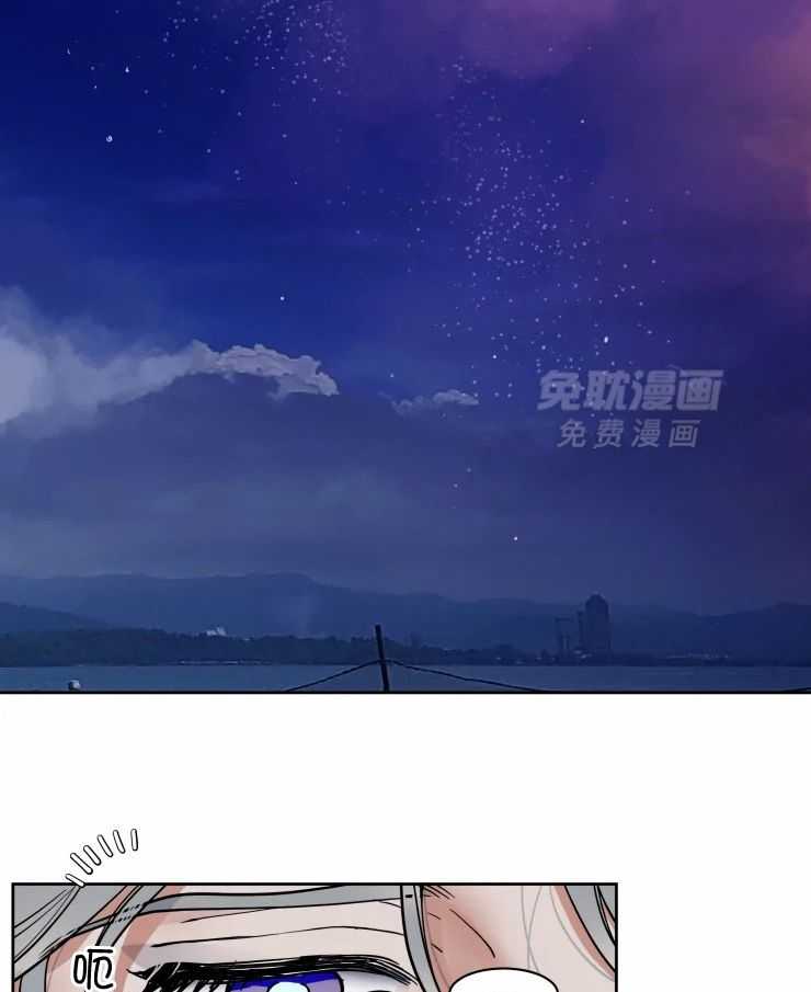 私人绯闻（共2季） 第172话 第14页