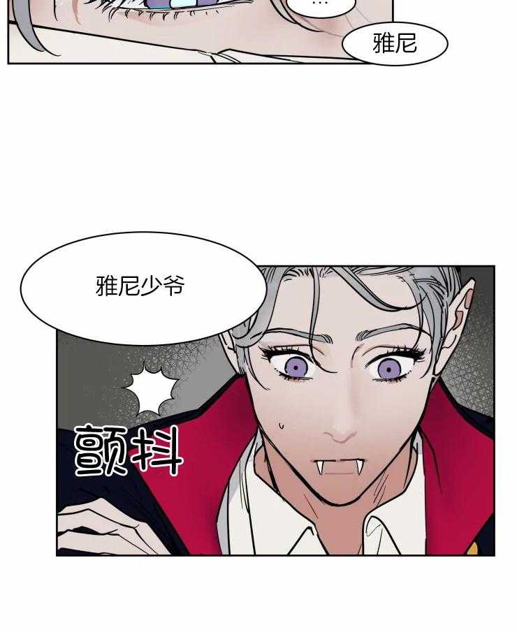 私人绯闻（共2季） 第172话 第15页