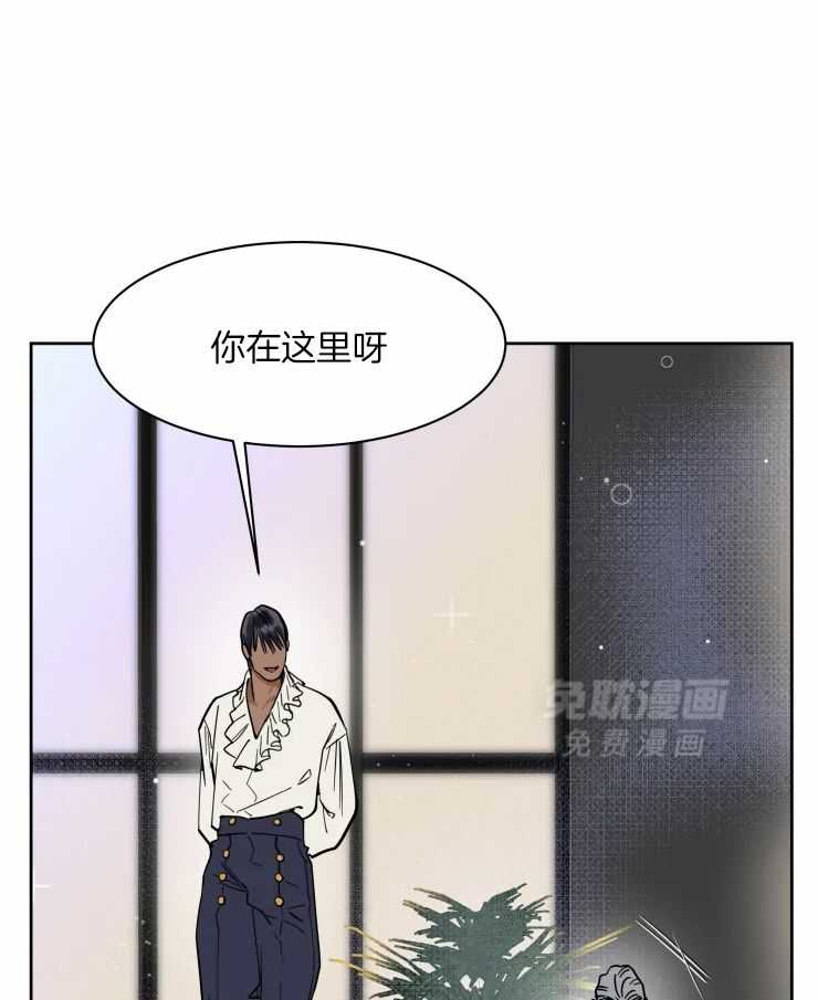 私人绯闻（共2季） 第172话 第16页