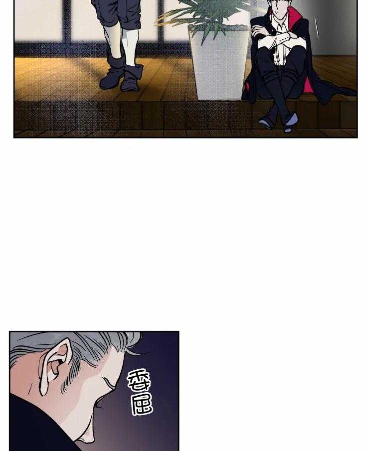 私人绯闻（共2季） 第172话 第17页