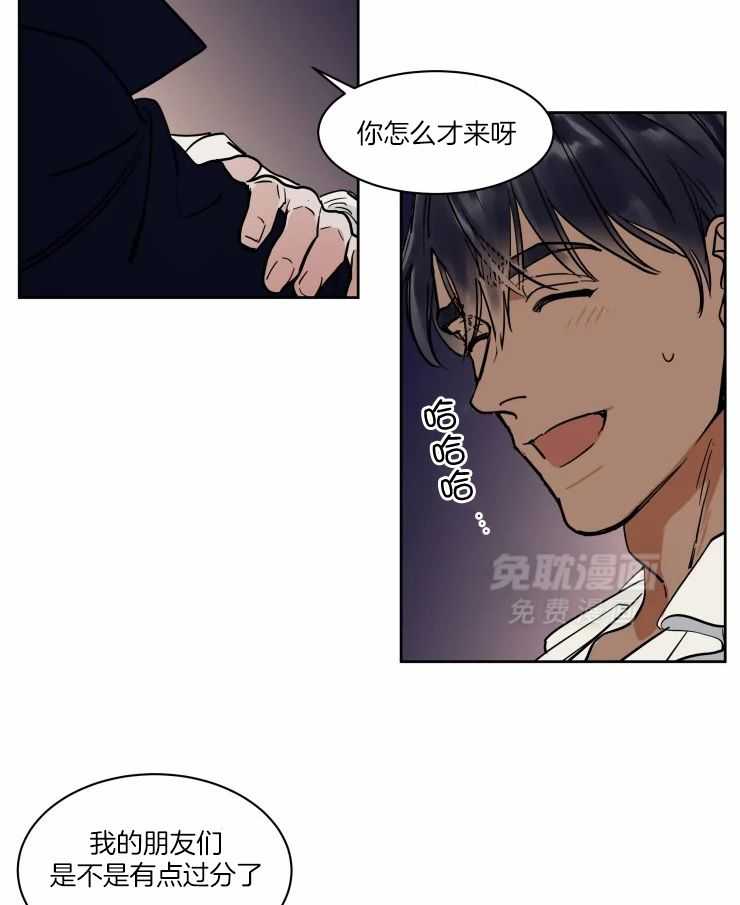 私人绯闻（共2季） 第172话 第18页