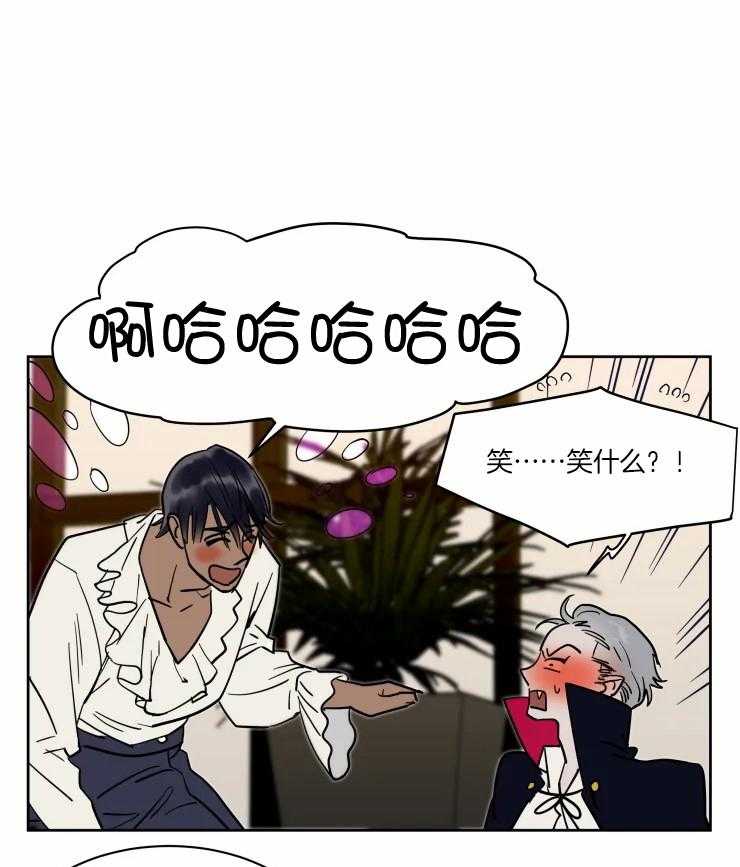 私人绯闻（共2季） 第172话 第23页