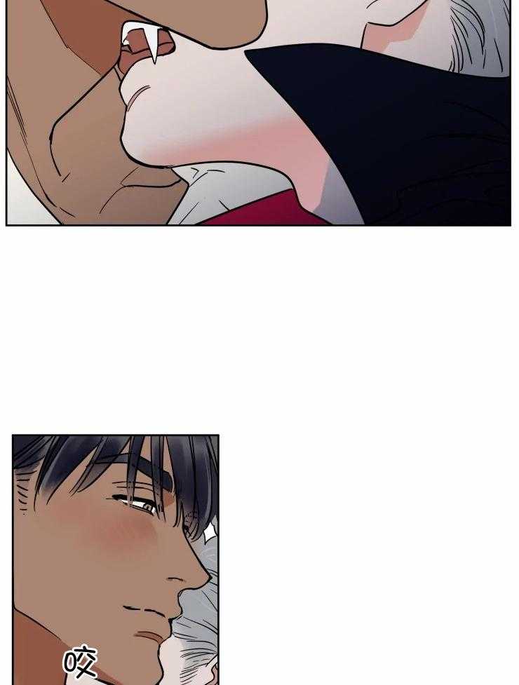 私人绯闻（共2季） 第173话 第11页