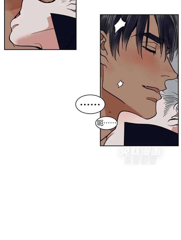 私人绯闻（共2季） 第173话 第12页