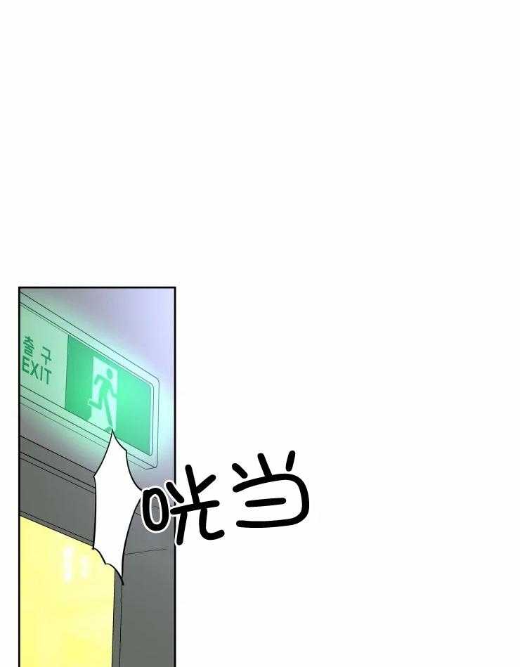 私人绯闻（共2季） 第173话 第17页