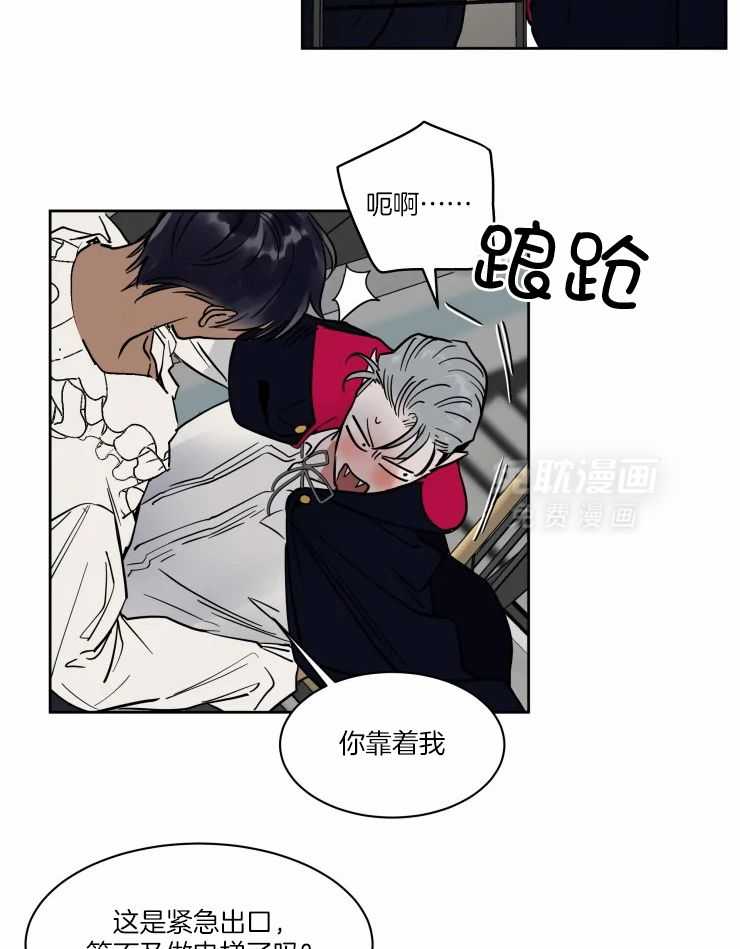 私人绯闻（共2季） 第173话 第19页