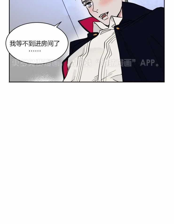 私人绯闻（共2季） 第173话 第21页