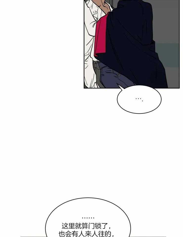 私人绯闻（共2季） 第174话 第1页