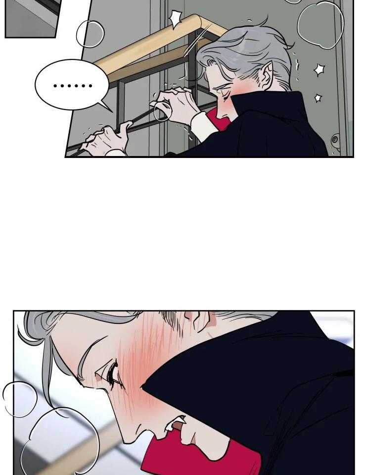 私人绯闻（共2季） 第174话 第5页